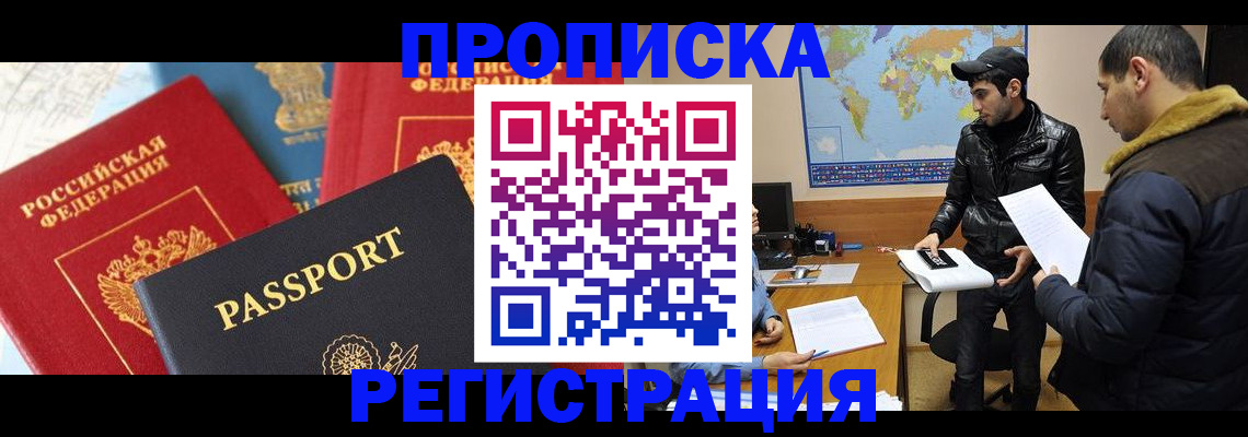 регистрация для дет. сада в Приволжске